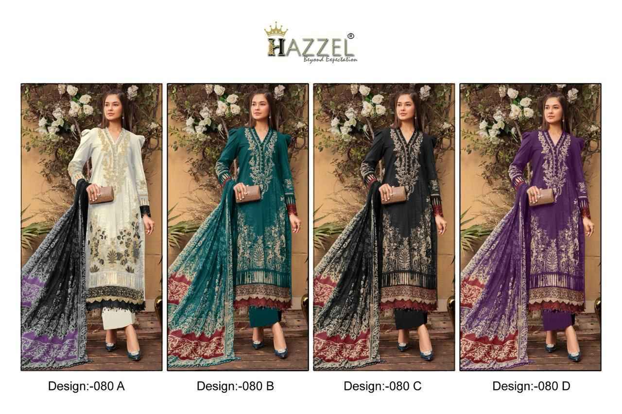 Hazzel 080 Maria B Pure Lawn Cotton Dress Material 4 pcs Catalogue