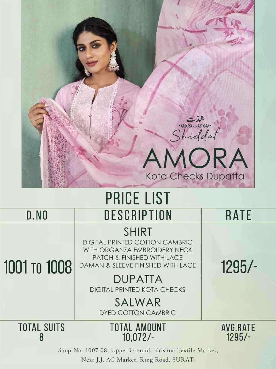Shiddat Amora Digital Printed Cotton Dress Material 8 pc Cataloge