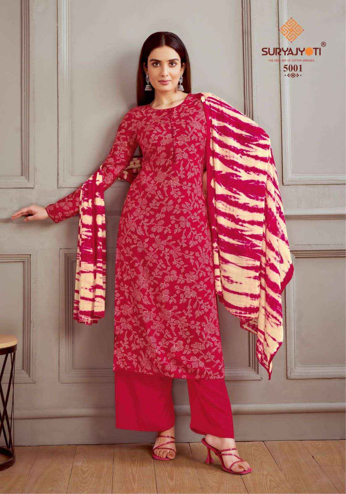 Suryajyoti Paroo Vol 5 Rayon Dress Material 8 pcs Catalogue