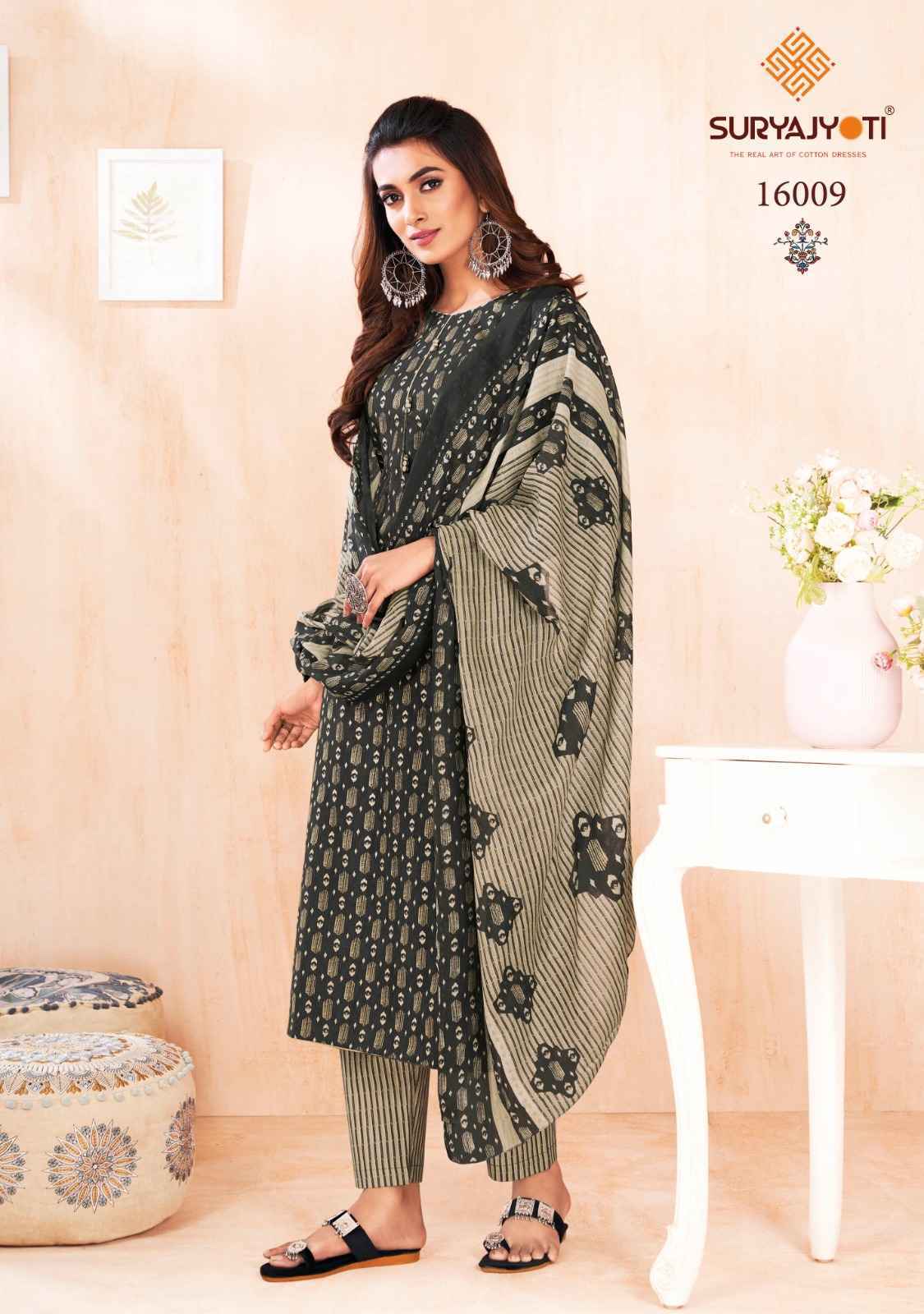 Suryajyoti readymade dress cheap