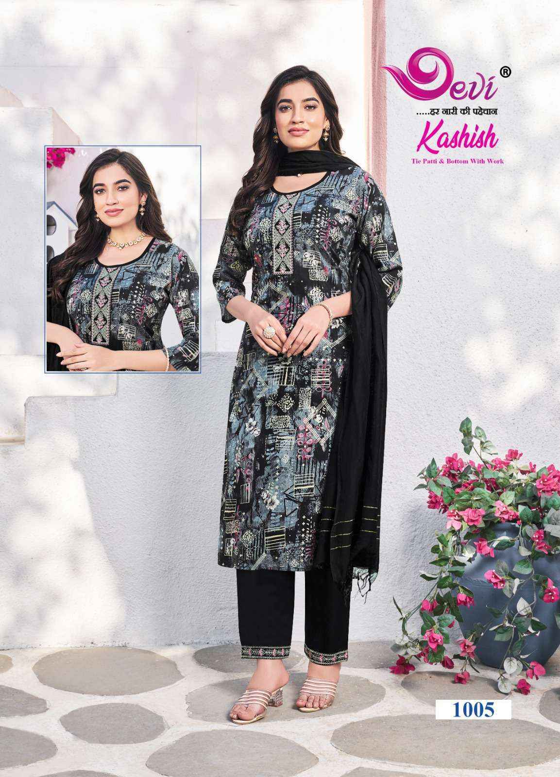 Devi Kashish Vol 1 Rayon Kurti Combo 8 pcs Catalogue