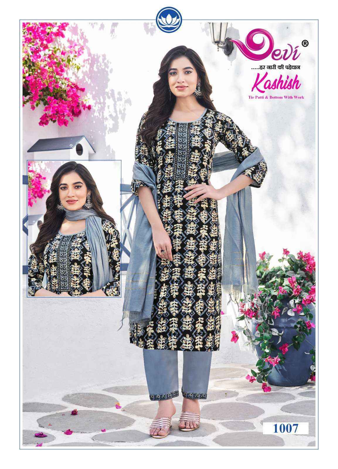 Devi Kashish Vol 1 Rayon Kurti Combo 8 pcs Catalogue