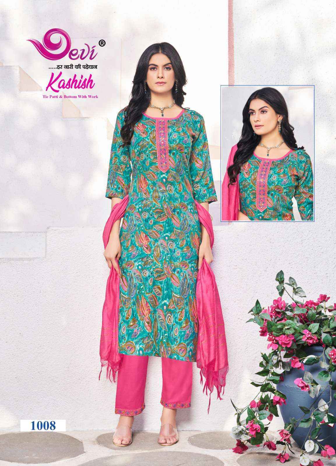 Devi Kashish Vol 1 Rayon Kurti Combo 8 pcs Catalogue