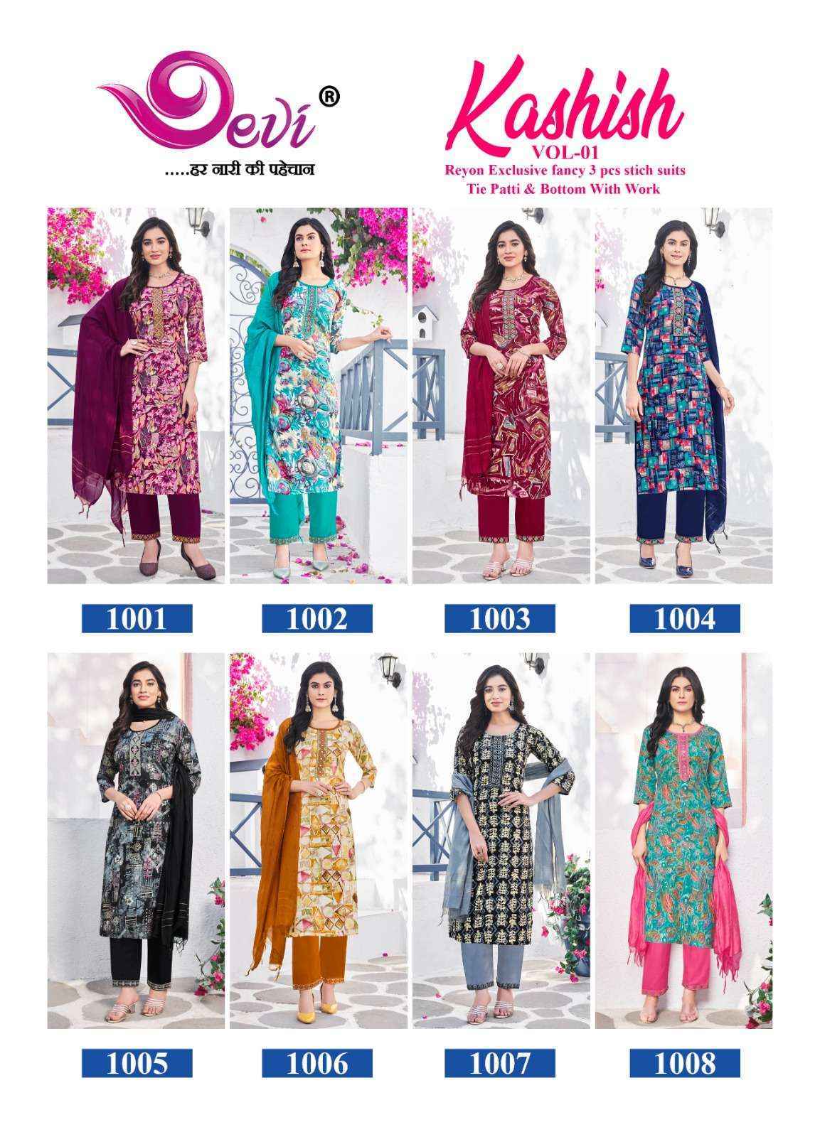 Devi Kashish Vol 1 Rayon Kurti Combo 8 pcs Catalogue