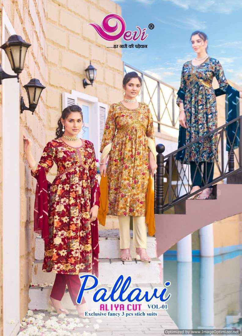 Devi Pallavi Rayon Kurti Combo 8 pcs Catalogue