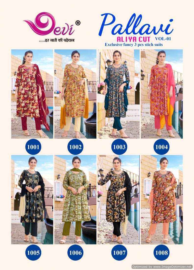 Devi Pallavi Rayon Kurti Combo 8 pcs Catalogue