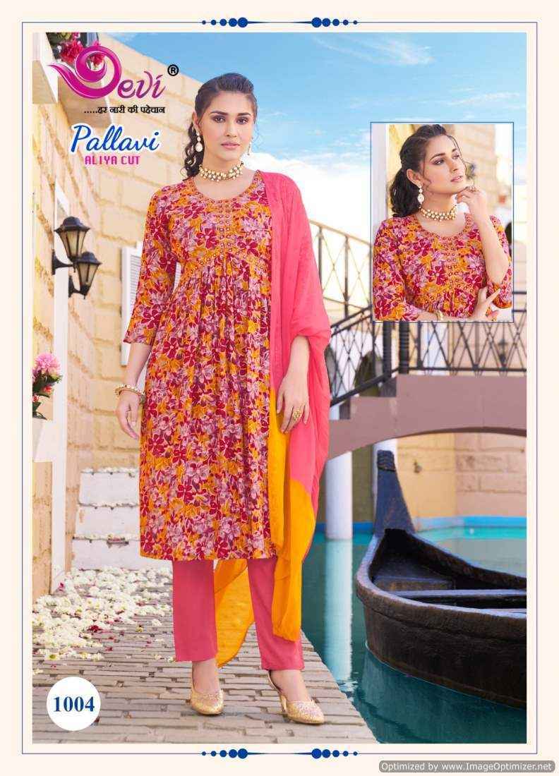 Devi Pallavi Rayon Kurti Combo 8 pcs Catalogue