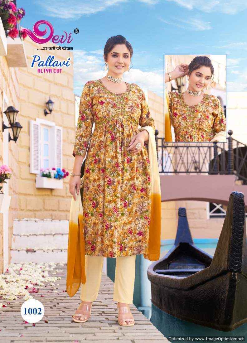Devi Pallavi Rayon Kurti Combo 8 pcs Catalogue