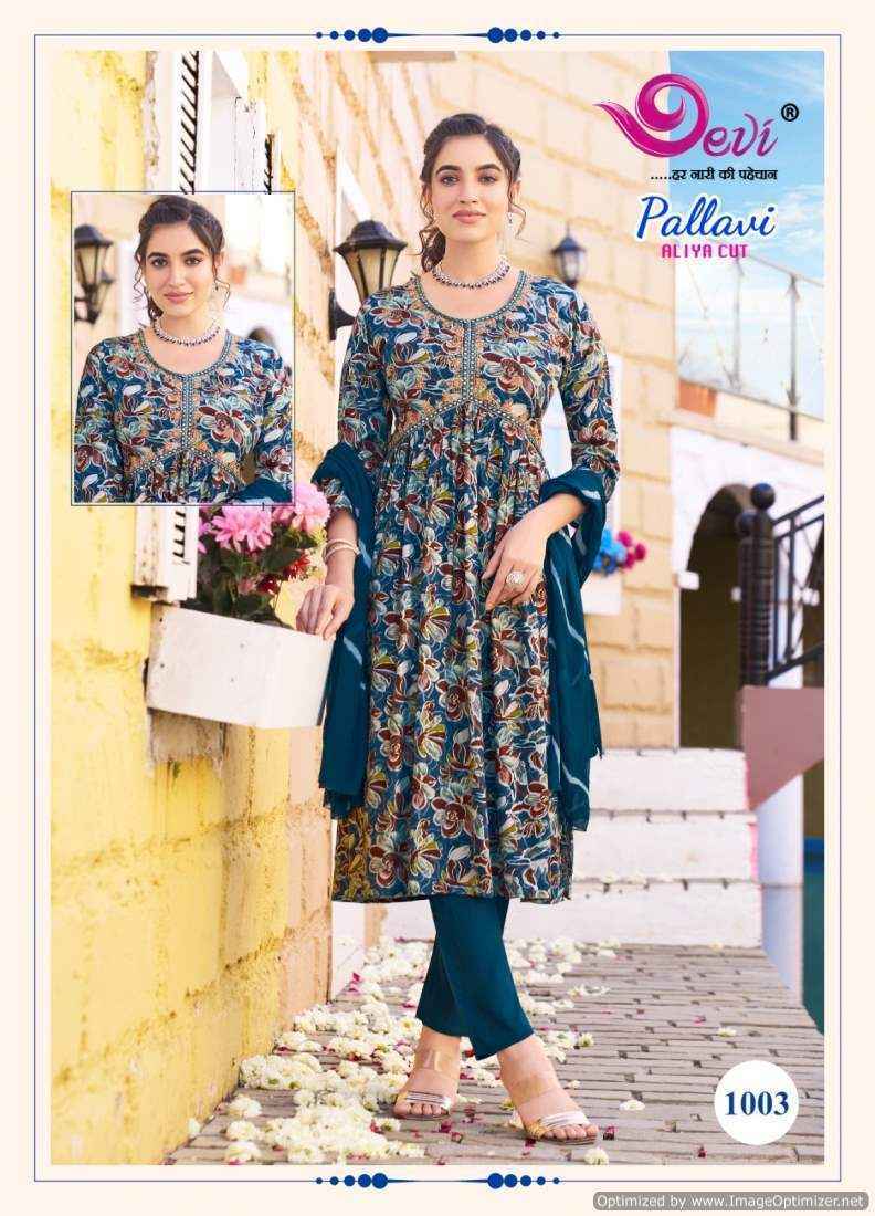 Devi Pallavi Rayon Kurti Combo 8 pcs Catalogue