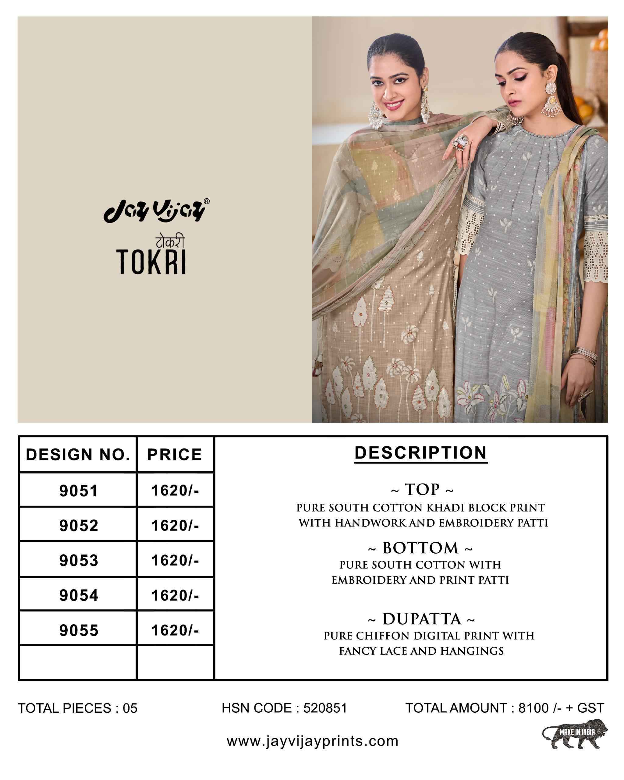 Jay Vijay Tokri South Cotton Dress Material 5 pcs Catalogue