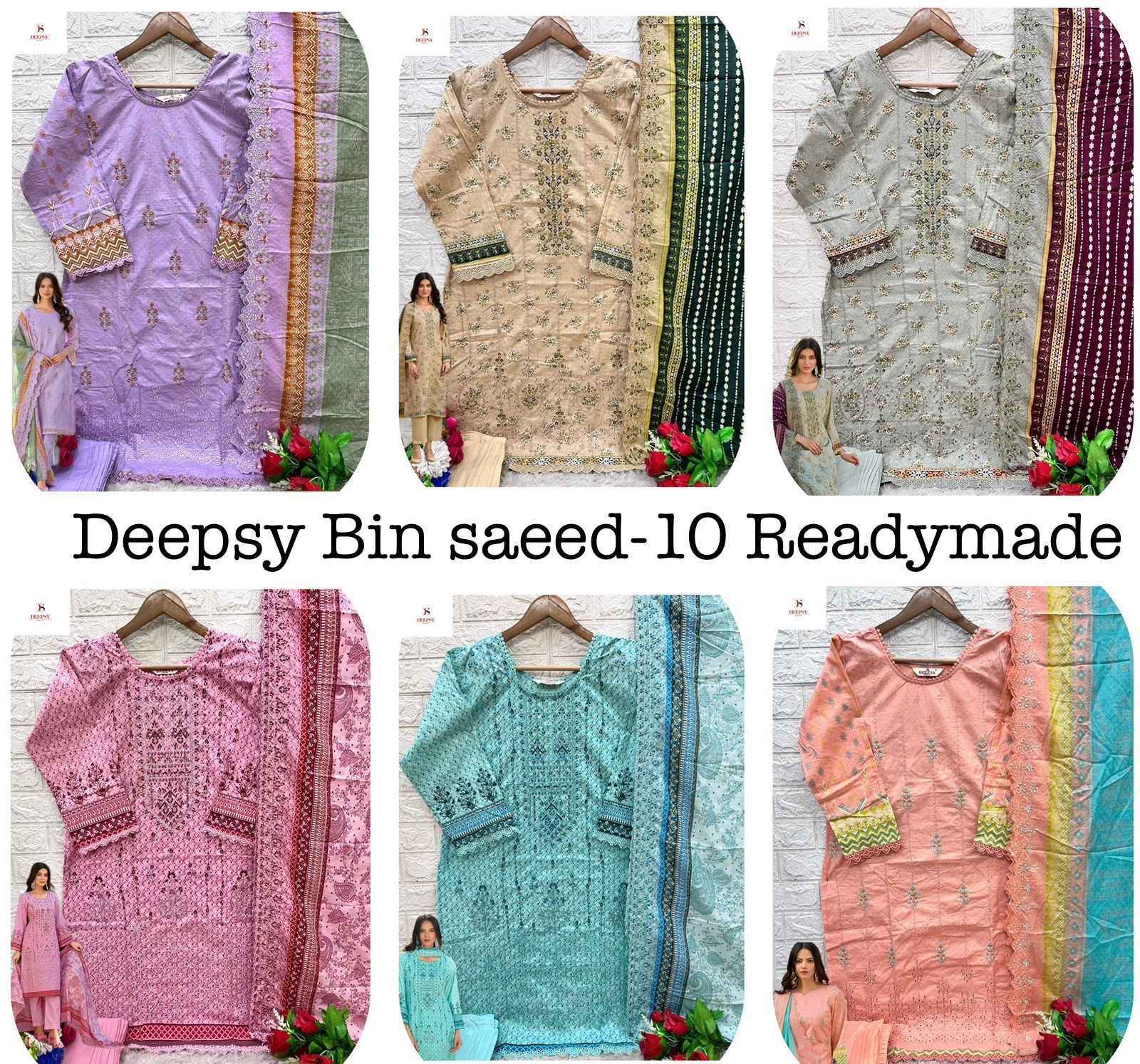 Ready made eid collection 2019 hot sale