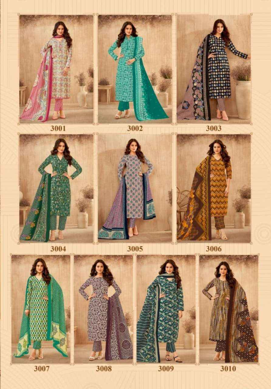 Mayur Creation Kiyana Vol 3 Cotton Dress Material 10 pcs Catalogue
