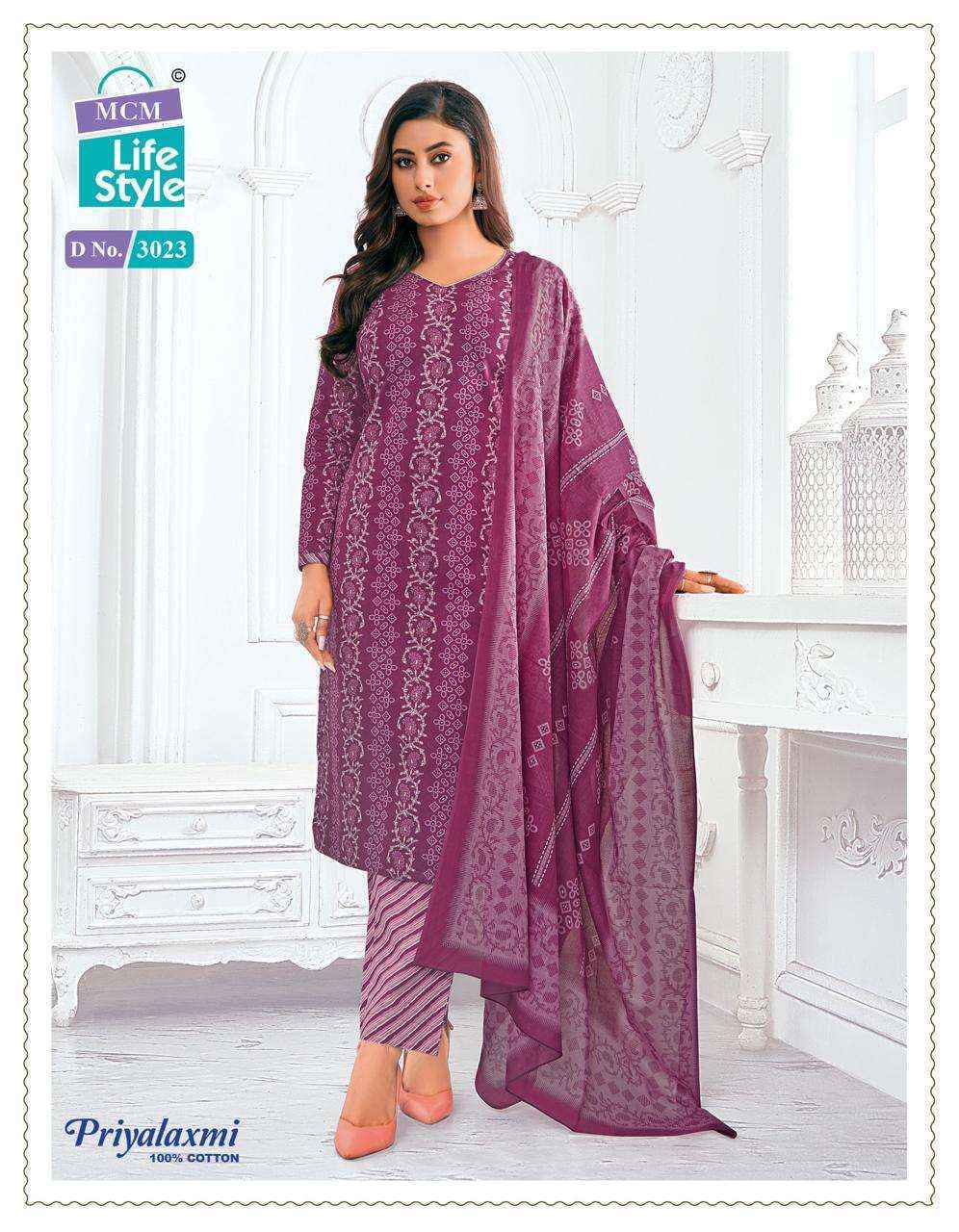 MCM Lifestyle Priyalaxmi Vol 30 Cotton Dress Material Cotton Suits For Ladies