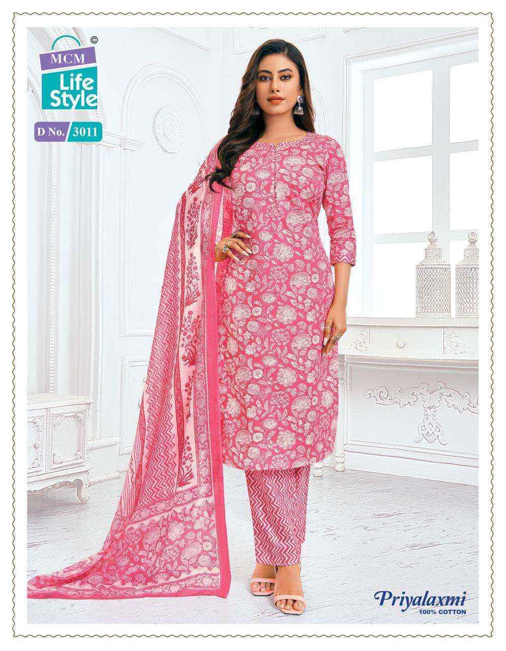 MCM Lifestyle Priyalaxmi Vol 30 Cotton Dress Material 27 pcs Catalogue