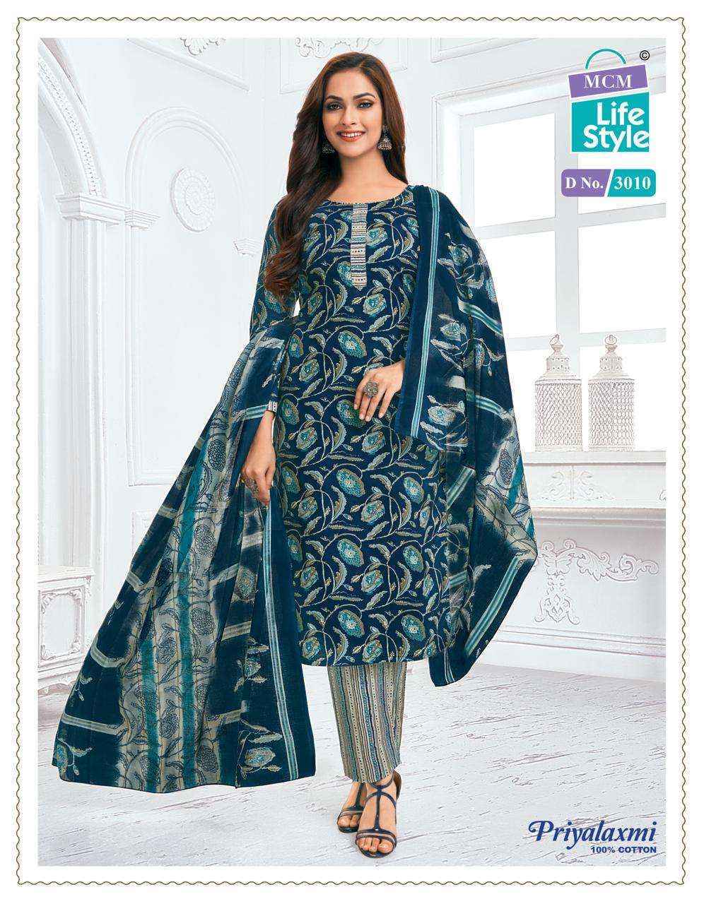 MCM Lifestyle Priyalaxmi Vol 30 Cotton Dress Material 27 pcs Catalogue