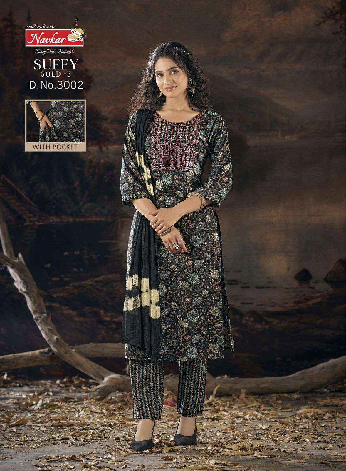 Navkar Suffy Gold Vol 3 Rayon Kurti Combo 8 pcs Catalogue