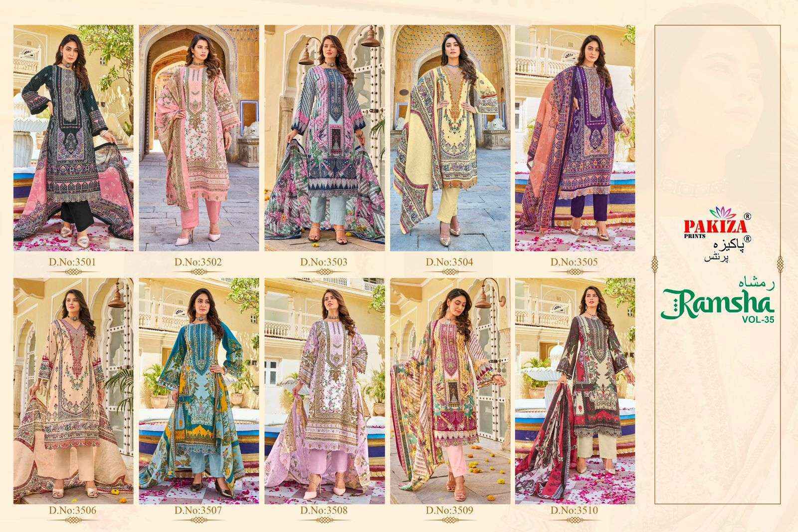 Pakiza Prints Ramsha Vol 35 Cotton Dress Material 10 pcs Catalogue