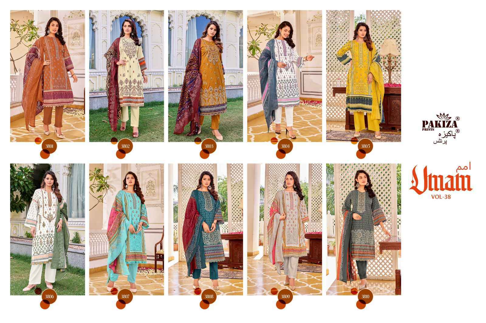 Pakiza Prints Umam Vol-38 Lawn Cotton Dress Material 10 Pc Catalouge