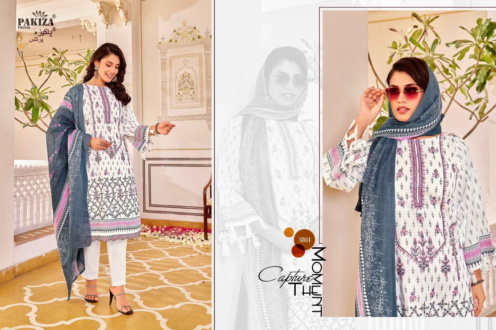 Pakiza Prints Umam Vol-38 Lawn Cotton Dress Material 10 Pc Catalouge