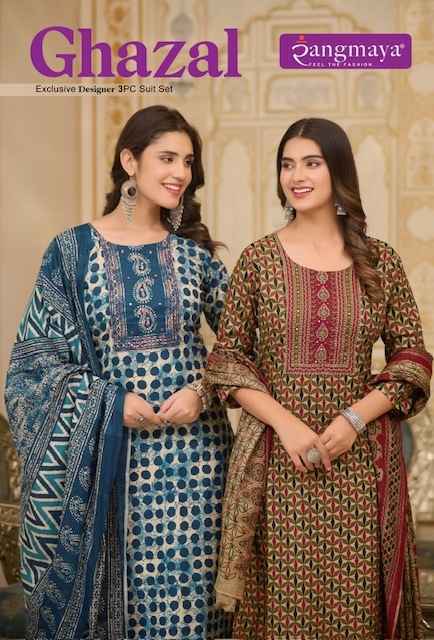 Rangmaya Ghazal Readymade Cotton Dress 7 pcs Catalogue