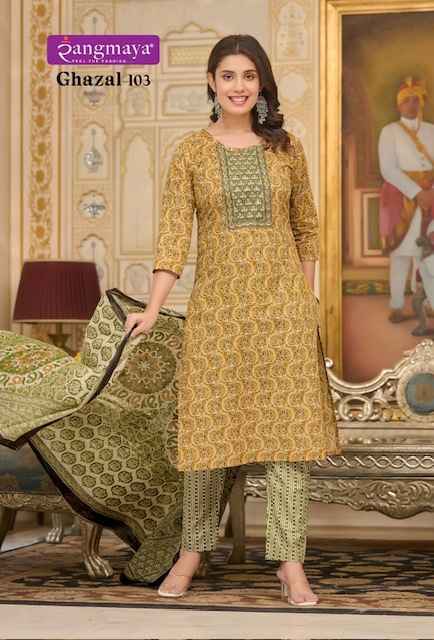 Rangmaya Ghazal Readymade Cotton Dress 7 pcs Catalogue