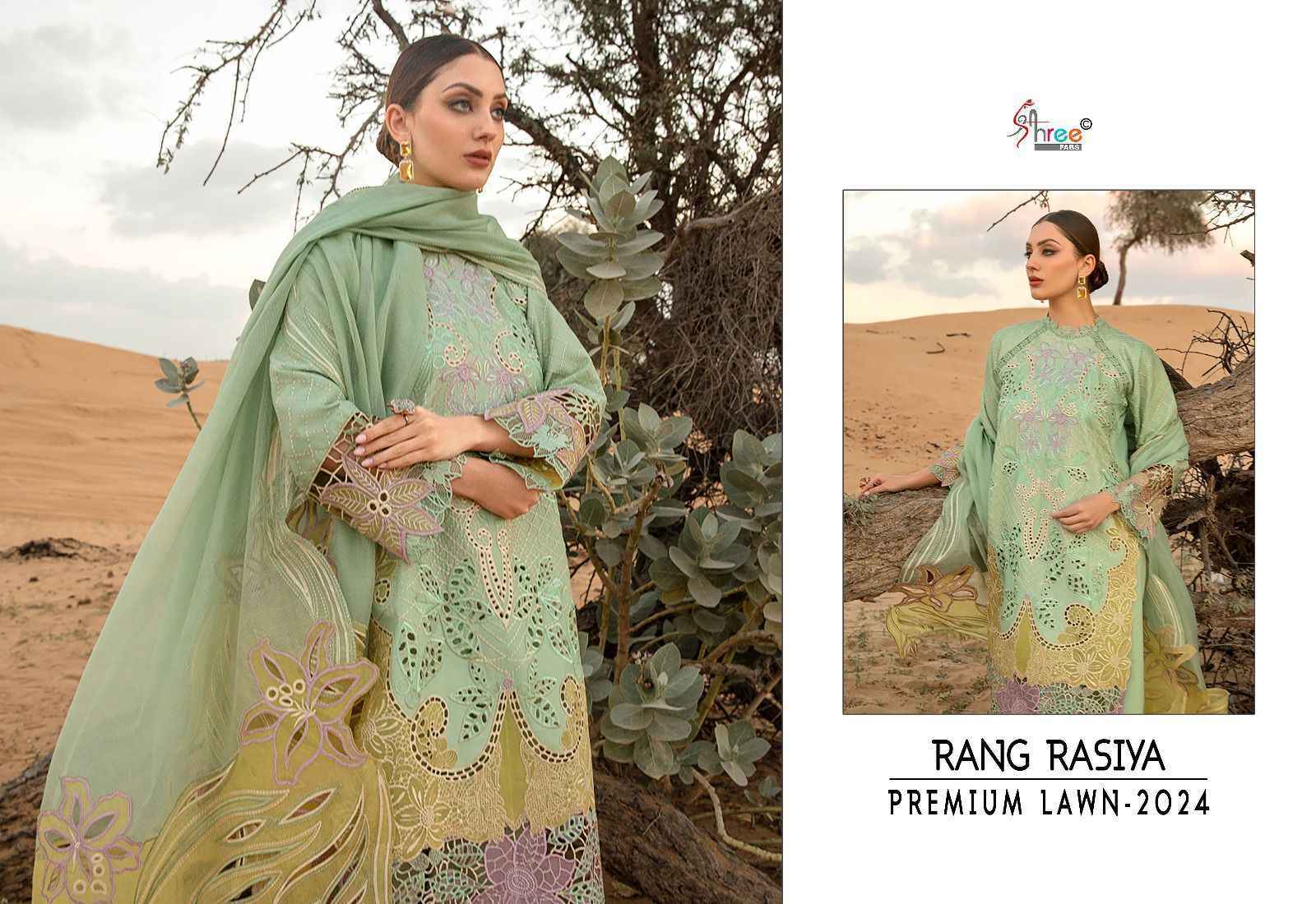 Shree Fab Rang Rasiya Premium Lawn Vol-24 Lawn Cotton Dress Material 4 pcs Cataloge