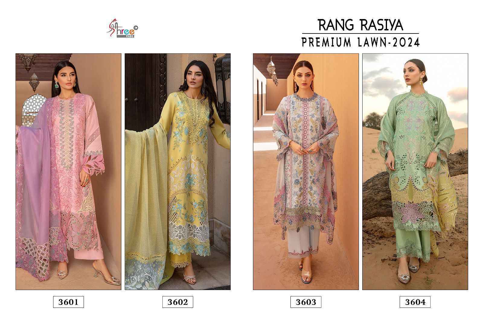 Shree Fab Rang Rasiya Premium Lawn Vol-24 Lawn Cotton Dress Material 4 pcs Cataloge