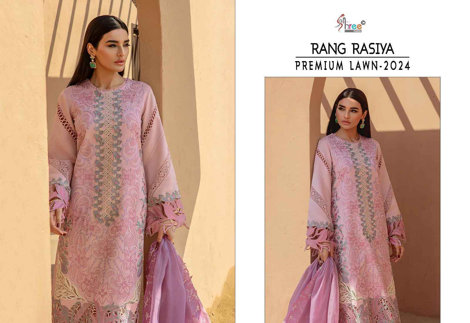 Shree Fab Rang Rasiya Premium Lawn Vol-24 Lawn Cotton Dress Material 4 pcs Cataloge