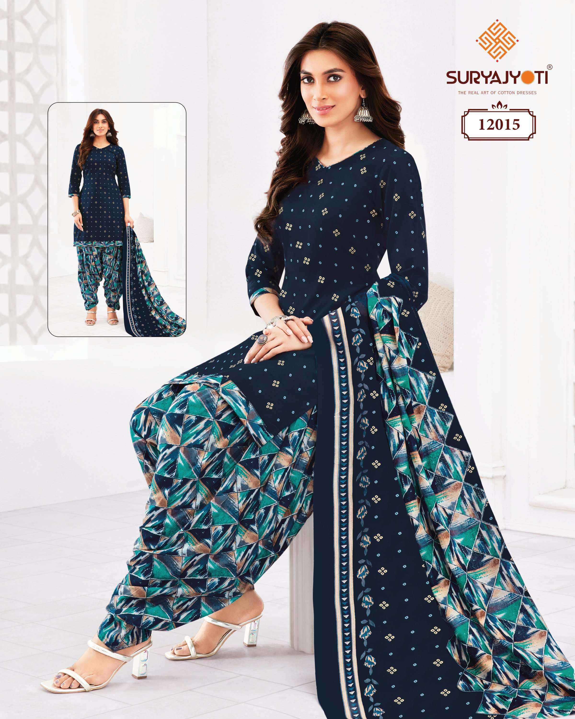 Trendy dress materials outlet