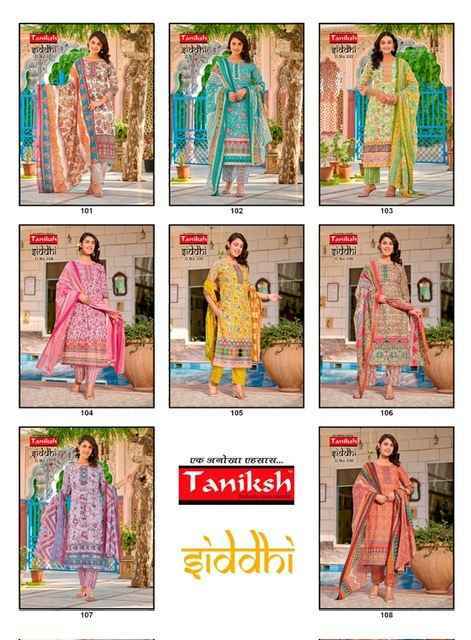 Taniksh Siddhi Cotton Kurti Combo 8 pcs Catalogue