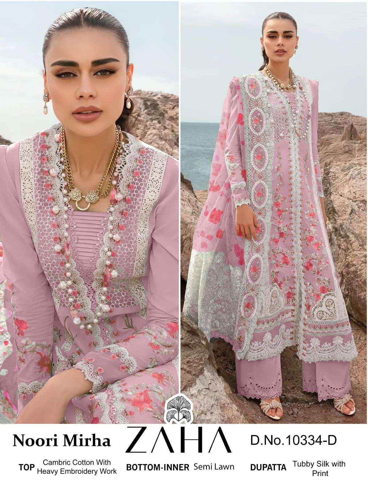 Zaha Noori Mirha Cambric Cotton Dress Material 4 pcs Catalogue