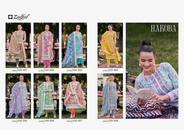 Zulfat Hakoba Cotton Dress Material 8 pcs Catalogue