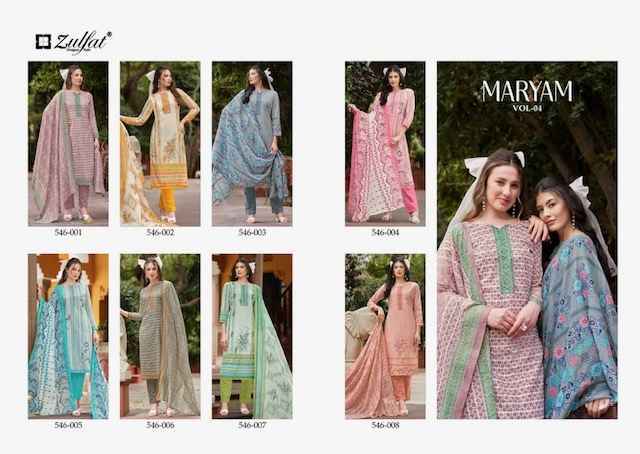 Zulfat Maryam Vol 4 Cotton Dress Material 8 pcs Catalogue