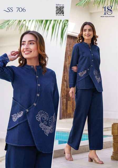 18 Attitude Sho Shaa Vol 7 Denim Cord Set 7 pcs Catalogue