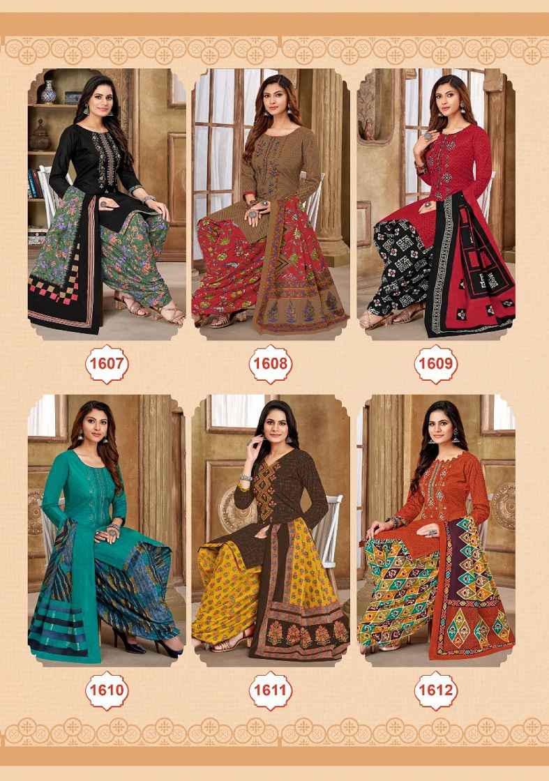 Balaji Raspberry Vol 16 Cotton Dress Material 12 pcs Catalogue