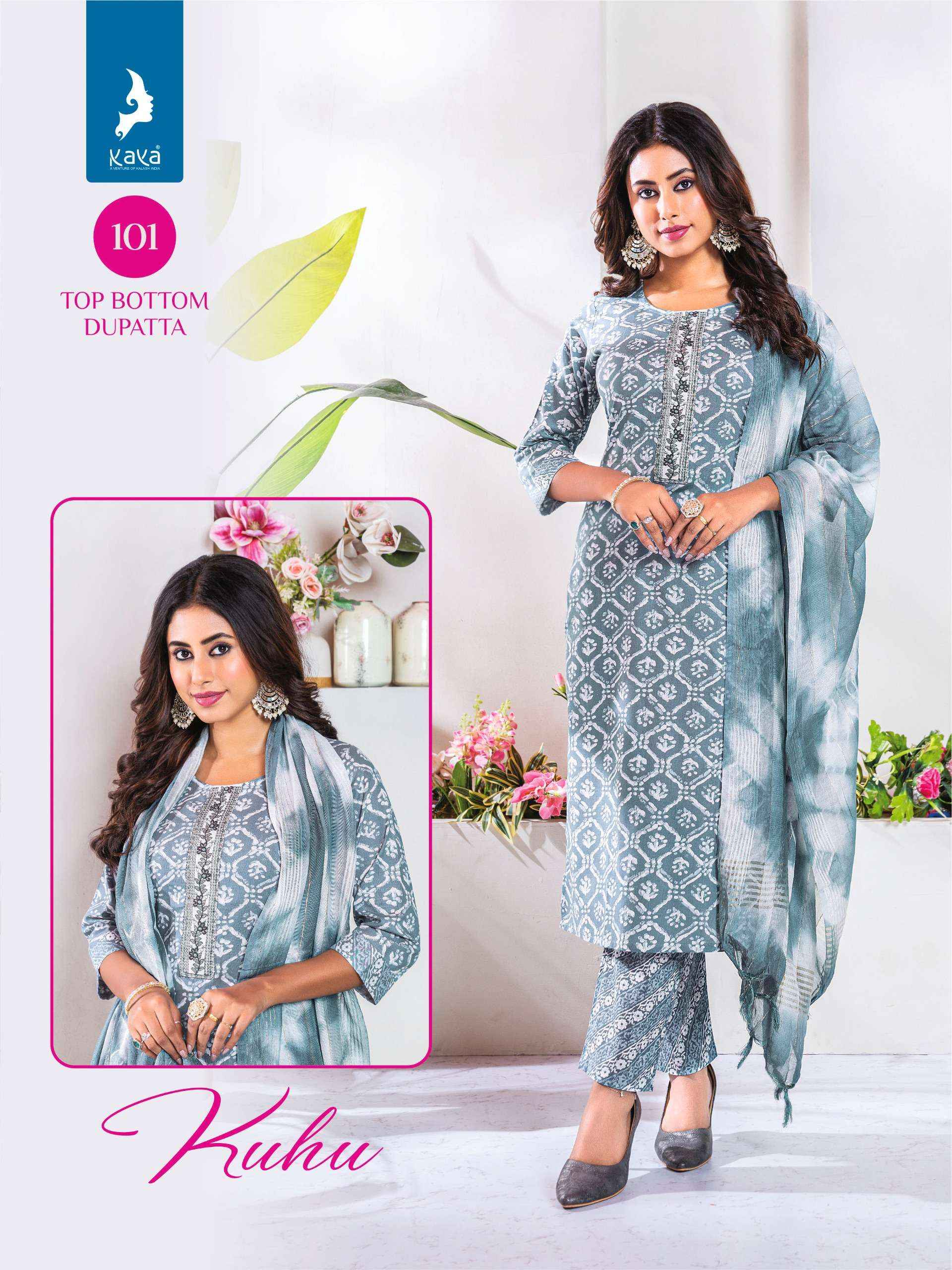 Kaya Kuhu Cotton Kurti Combo Wholesale Ladies Kurtis Supplier