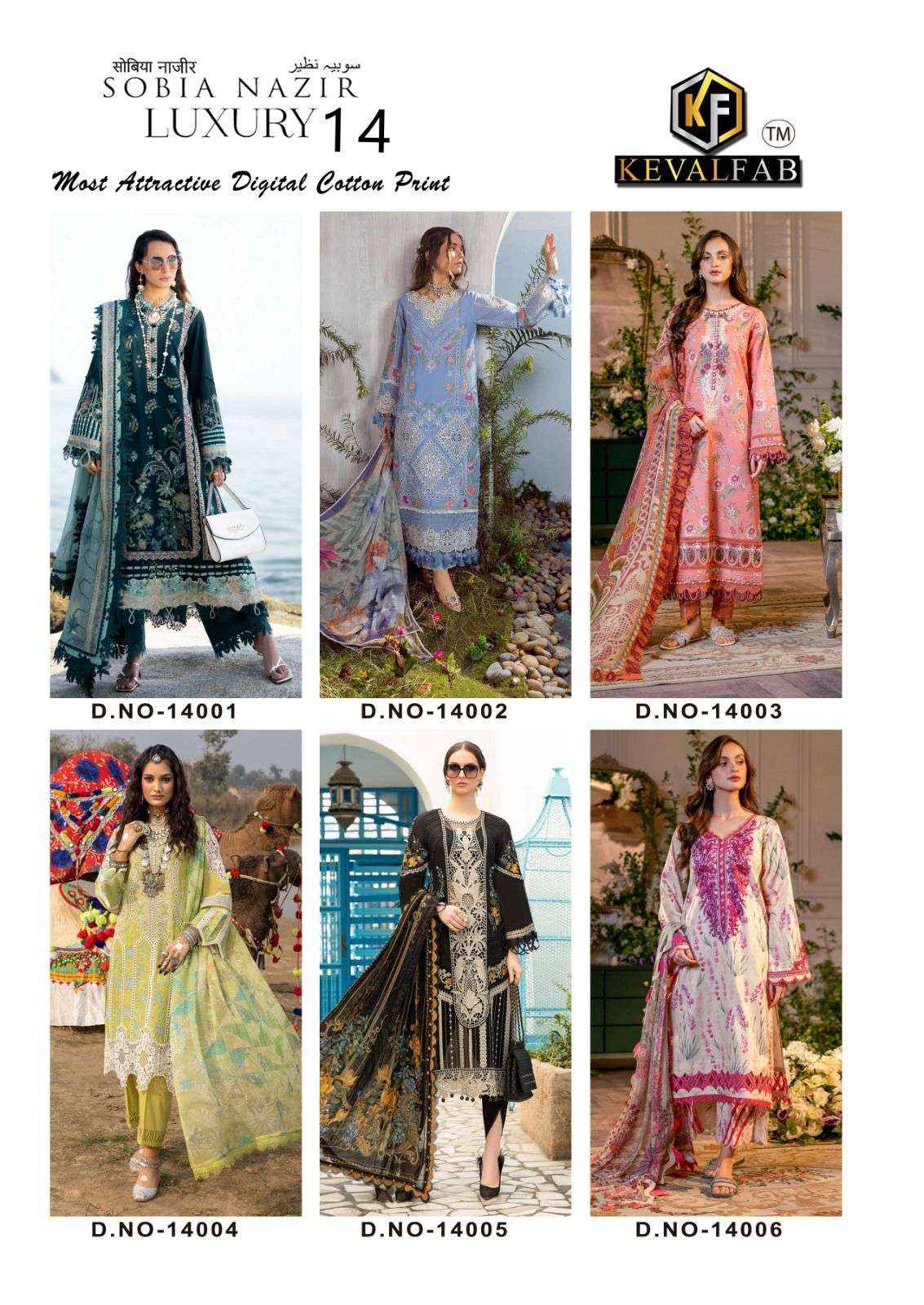Keval Fab Sobia Nazir Vol 14 Cotton Dress Material 6 pcs Cataloge