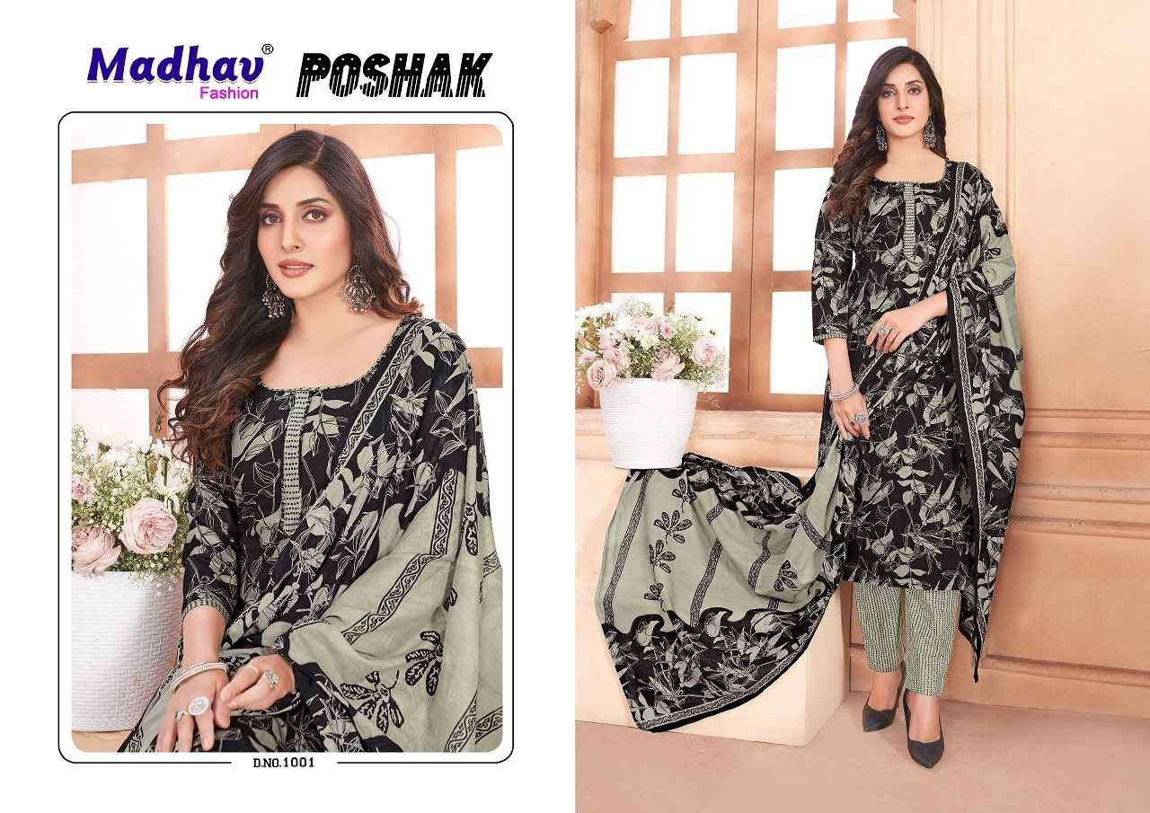 Madhav Fashion Poshak Vol 1 Cotton Kurti Combo 10 pcs Catalogue