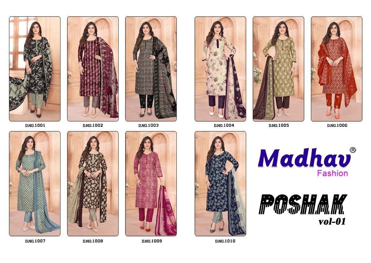 Madhav Fashion Poshak Vol 1 Cotton Kurti Combo 10 pcs Catalogue
