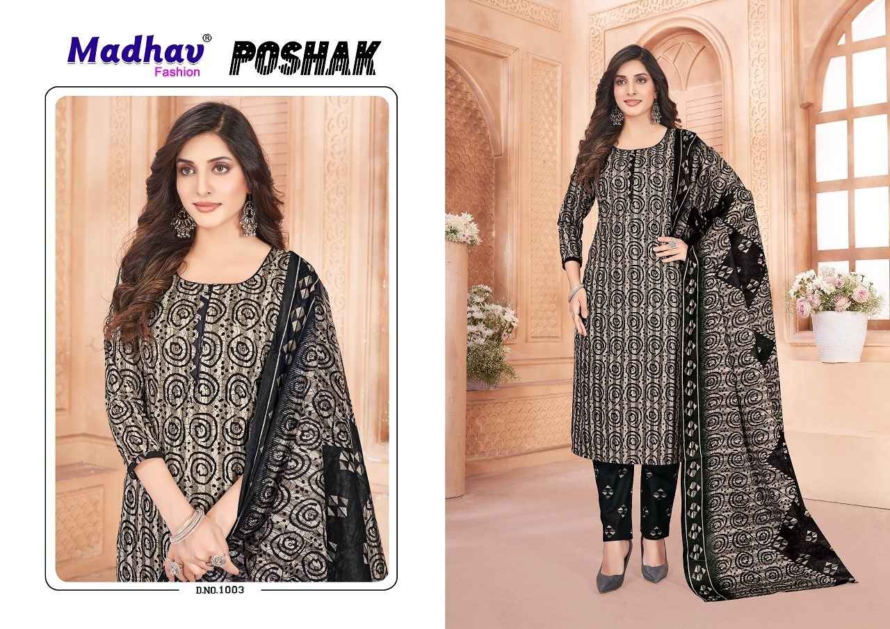 Madhav Fashion Poshak Vol 1 Cotton Kurti Combo 10 pcs Catalogue