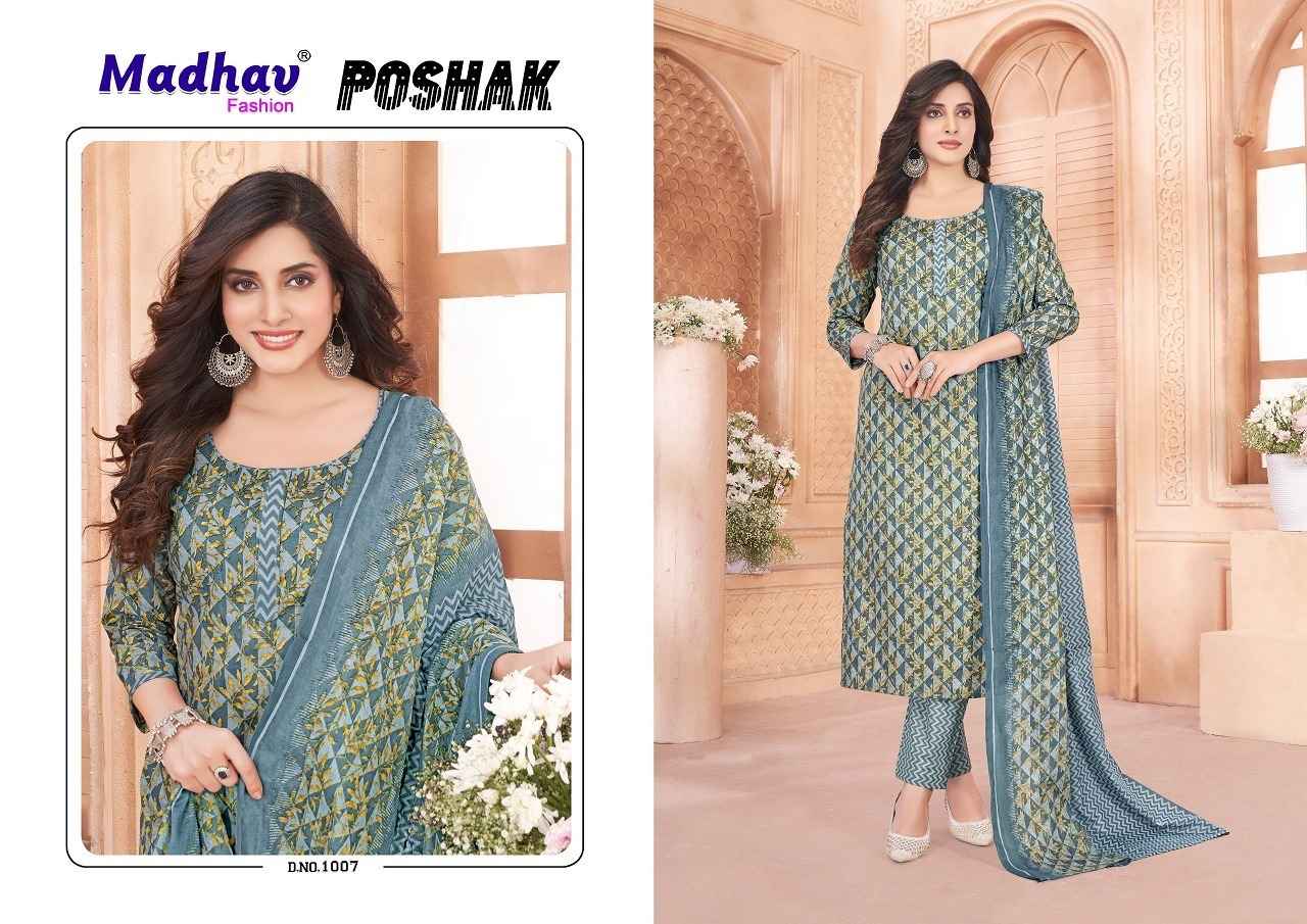 Madhav Fashion Poshak Vol 1 Cotton Kurti Combo 10 pcs Catalogue