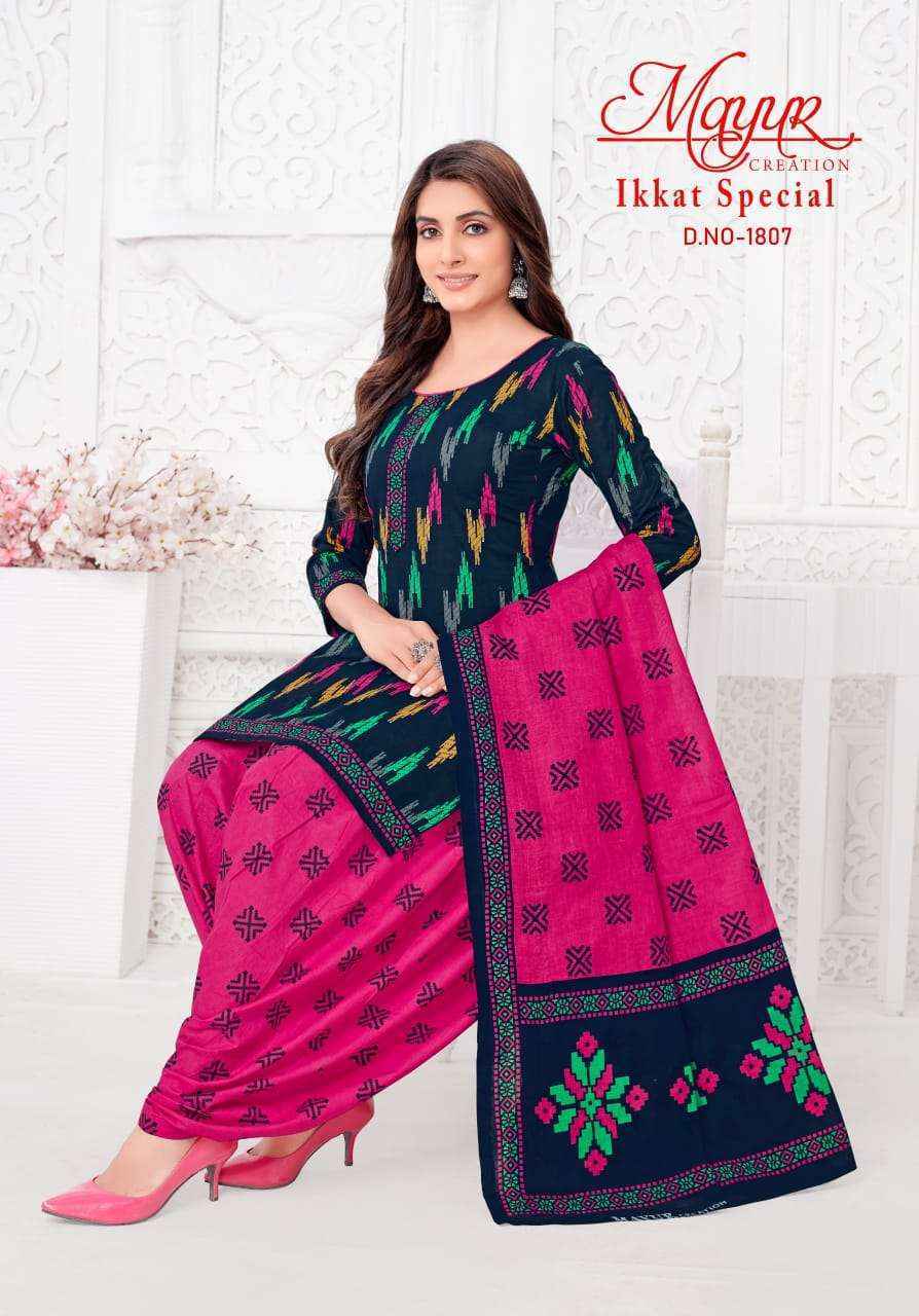 Mayur Creation Ikkat Vol 18 Cotton Dress Material 10 pcs Catalogue