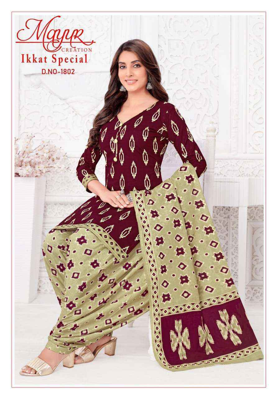 Mayur Creation Ikkat Vol 18 Cotton Dress Material 10 pcs Catalogue