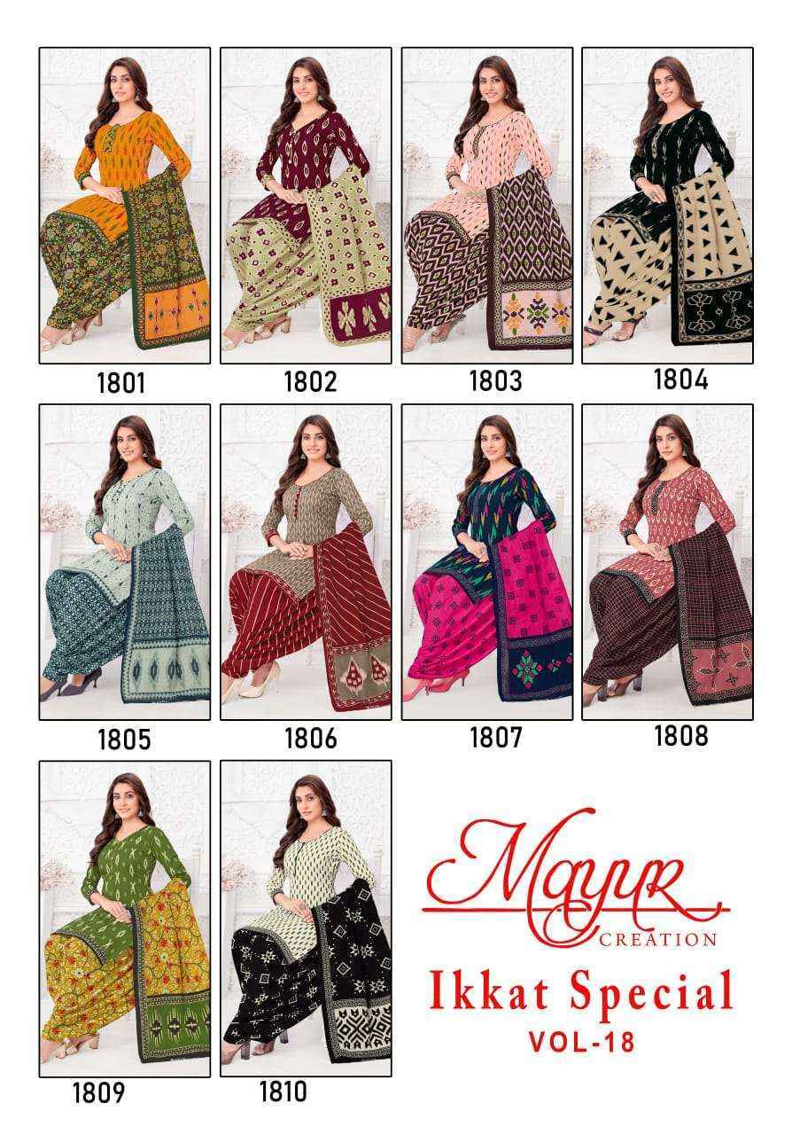 Mayur Creation Ikkat Vol 18 Cotton Dress Material Wholesale Ladies Cotton Suits