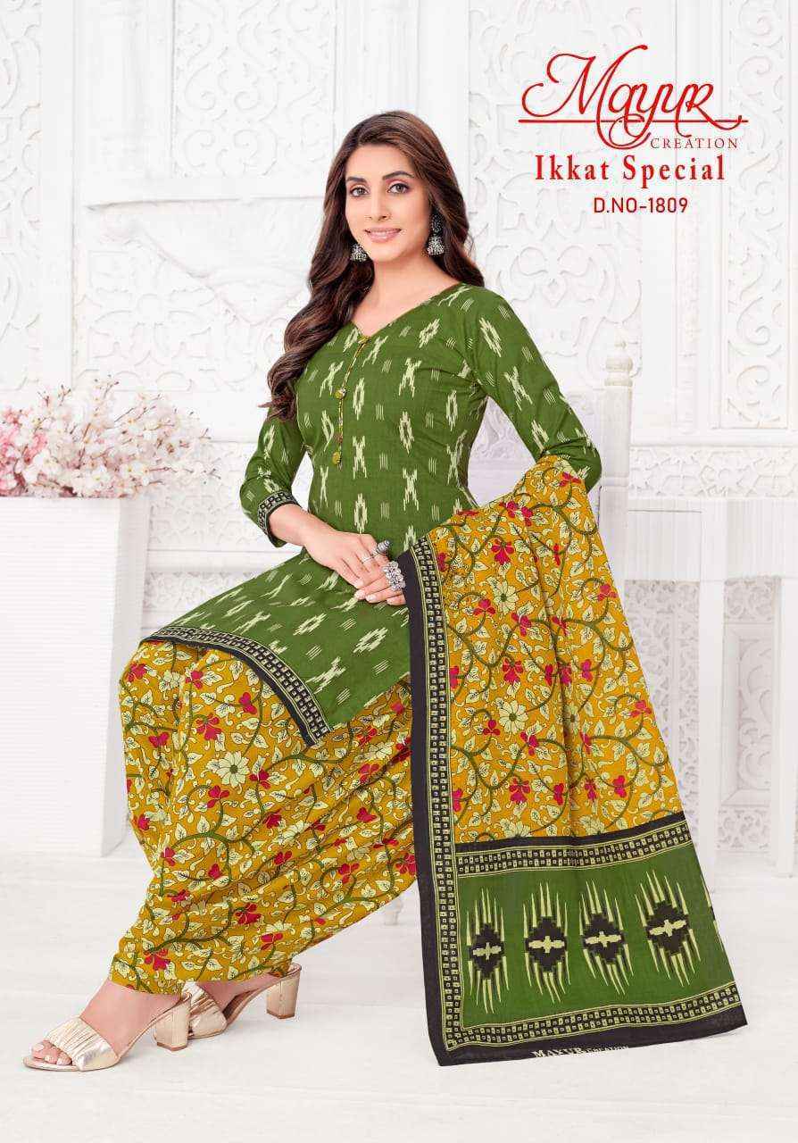 Mayur Creation Ikkat Vol 18 Cotton Dress Material 10 pcs Catalogue