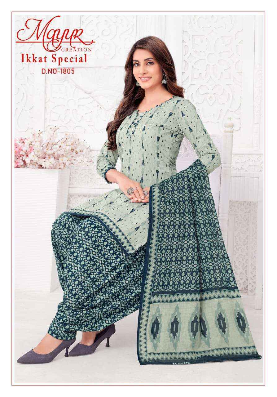 Mayur Creation Ikkat Vol 18 Cotton Dress Material 10 pcs Catalogue