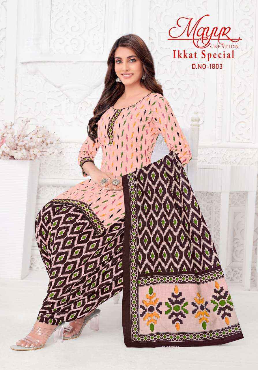 Mayur Creation Ikkat Vol 18 Cotton Dress Material 10 pcs Catalogue