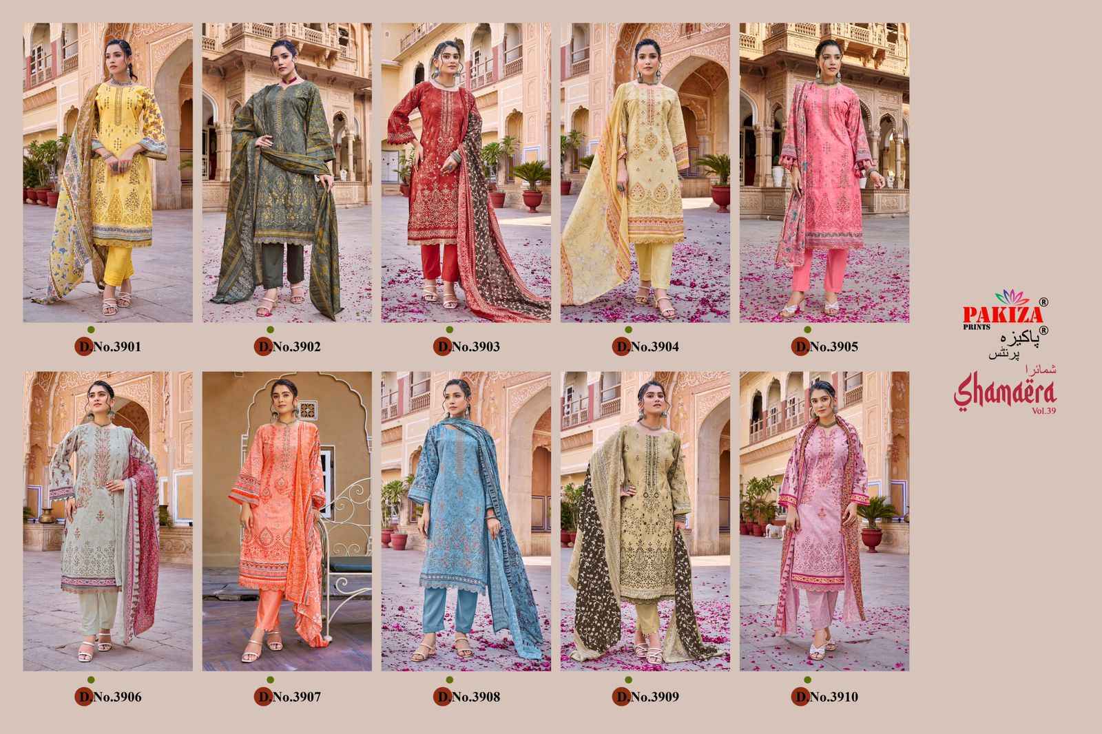 Pakiza Prints Shamaera Vol-39 Lawn Cotton Dress Material 10 Pc Catalouge