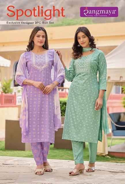 Rangmaya Spotlight Rayon Kurti Combo 8 pcs Catalogue