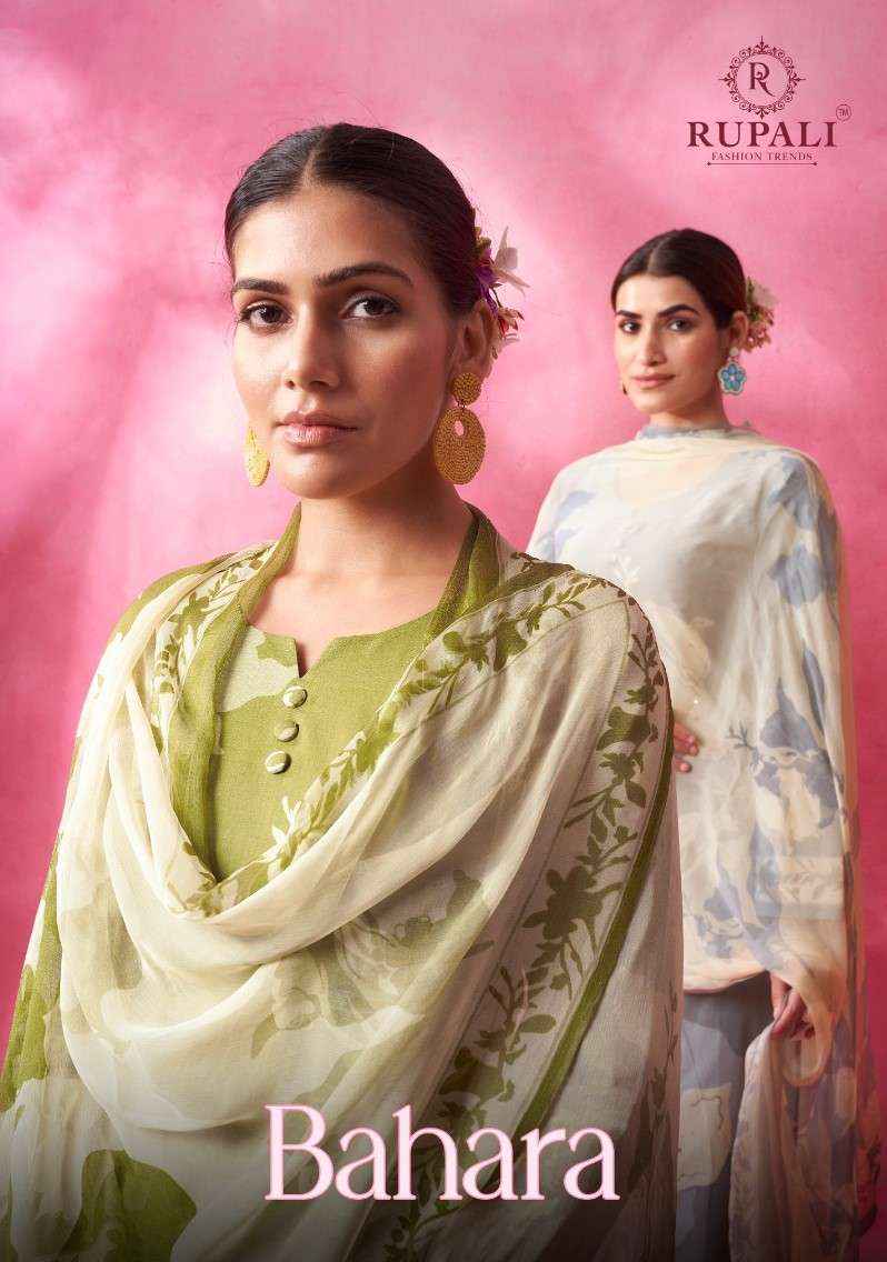 Rupali Fashion Bahara Lawn Cotton Dress Material 6 pcs Catalogue